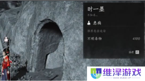 《燕云十六声》时一墨位置介绍