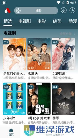 小红帽影视