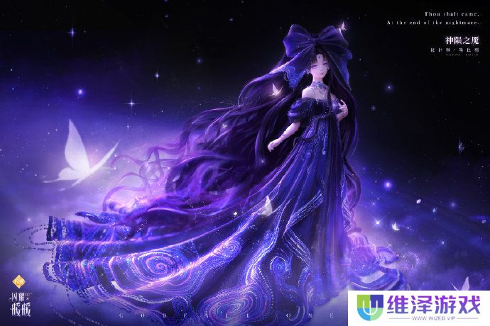 《闪耀暖暖》×北京皮影剧团联动活动开启 “旧神梦魇·星渚之望”复刻活动来袭