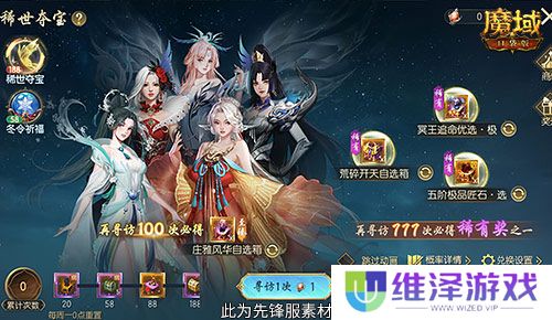 经典时装返场！魔域口袋版双十一超值购