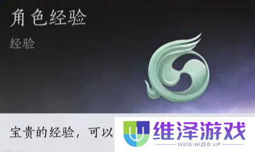 《燕云十六声》侠境可获得奖励一览