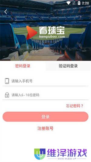 怎么用截图1