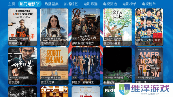 沂宸影视