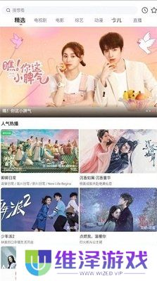 木兰影视app
