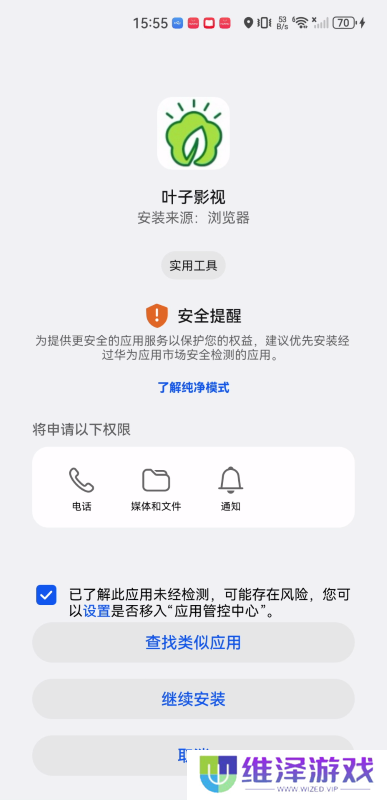 叶子影视