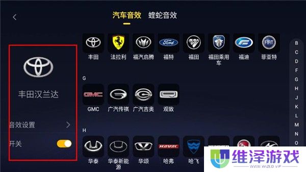 酷我音乐机车版