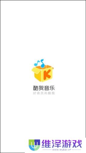 酷我音乐TV版