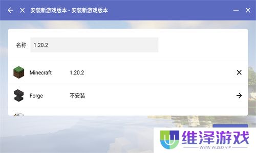 pcl2启动器