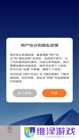 番茄社区 9.3.5 安卓版