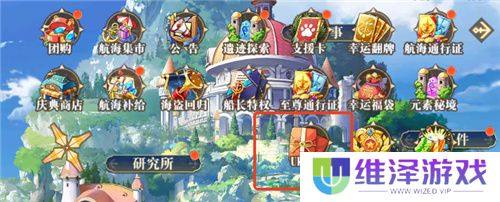《航海王启航》和之国·大妈降临！双十一盛典活动享不停
