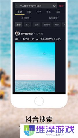 国际版tiktok18+