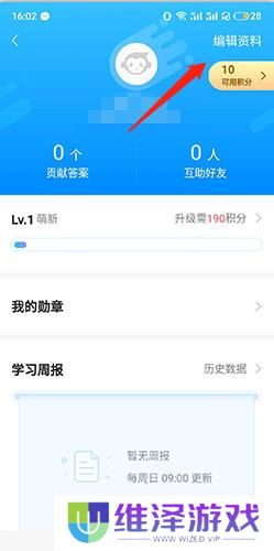 小猿搜题安装包