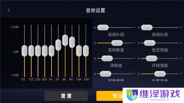 酷我音乐机车版