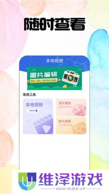 尤物视频