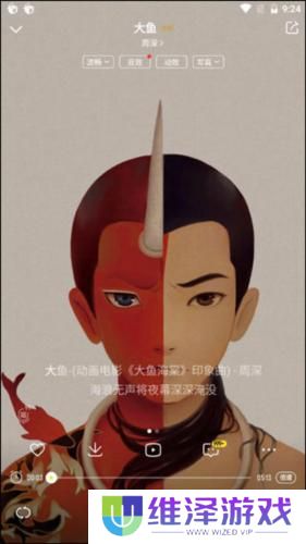 酷我音乐TV版