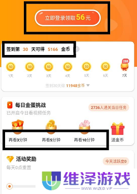 香蕉短视频