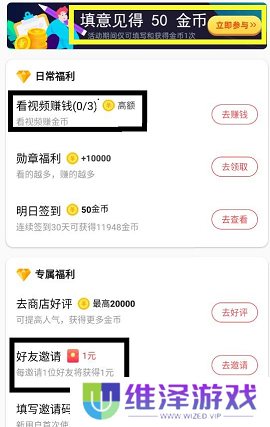 香蕉短视频