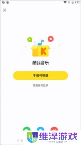 酷我音乐TV版