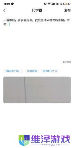 小猿搜题免费版