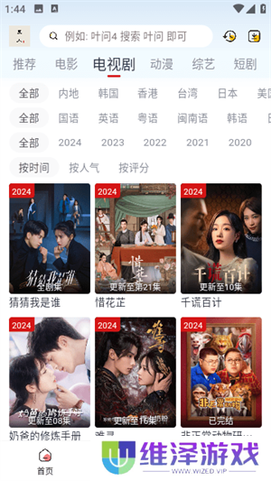 亚瑟影院免费观看