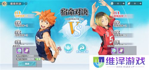 把*场对决做成新版本，和万达、苹果开启全国联动!排球少年手游更新玩得很大!