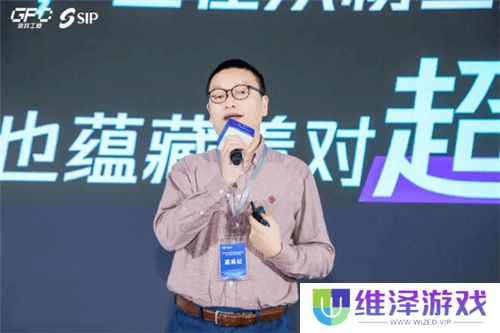 共话行业新趋势 2024年度游戏IP生态大会主题会议**举办