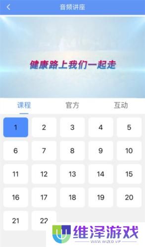 阿吉泰