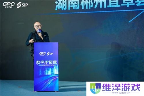 数字IP运营论坛:如何高效的运营、传播数字IP?