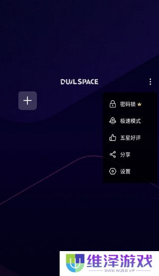 防闪框架