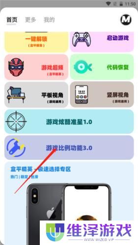 画质mxpro4.2