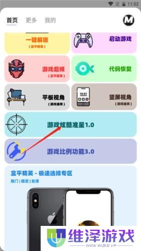 画质mxpro4.2