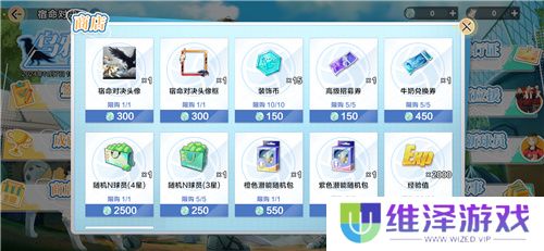 把*场对决做成新版本，和万达、苹果开启全国联动!排球少年手游更新玩得很大!