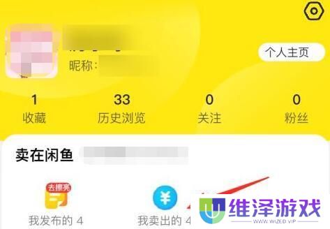 闲鱼二手市场旧货市场