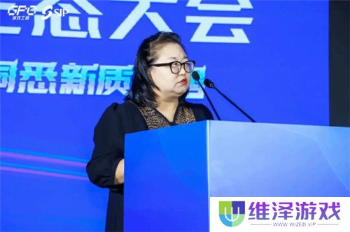 共话行业新趋势 2024年度游戏IP生态大会主题会议**举办