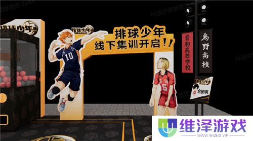 把*场对决做成新版本，和万达、苹果开启全国联动!排球少年手游更新玩得很大!