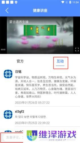 阿吉泰