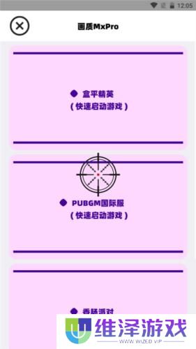 画质mxpro4.2