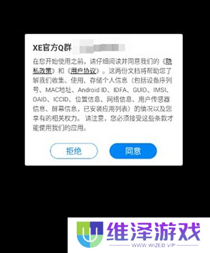 防闪框架