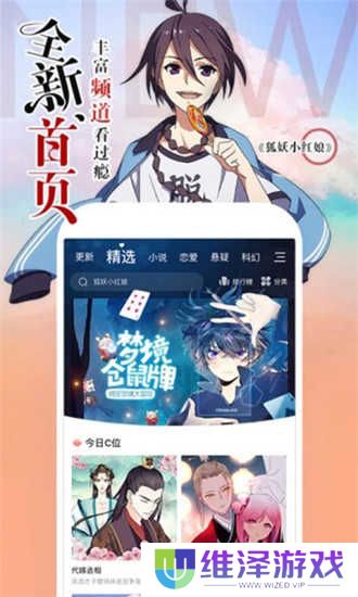 涩里番安卓版