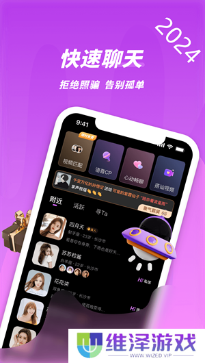 夜视频聊天