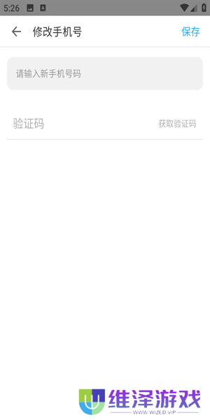 职业健康培训