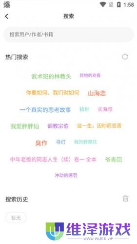 书连网免费阅读