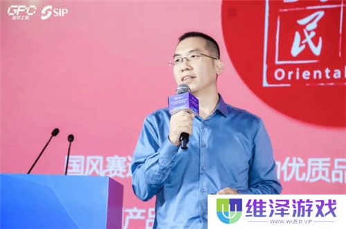 共话行业新趋势 2024年度游戏IP生态大会主题会议**举办