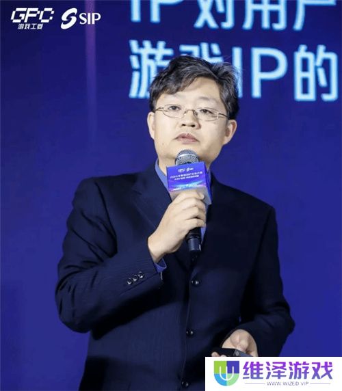 共话行业新趋势 2024年度游戏IP生态大会主题会议**举办