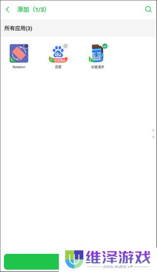 防闪框架