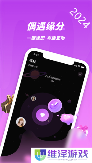 夜视频聊天