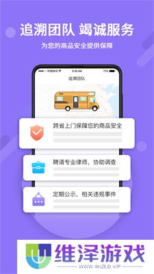 神仙代售游戏交易平台app