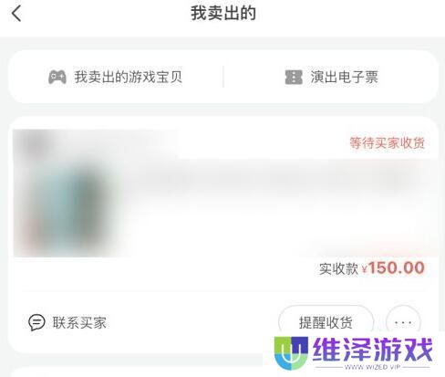 闲鱼二手市场旧货市场
