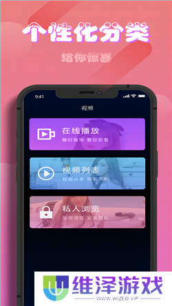 香蕉app无限观影版