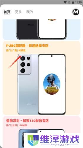 画质mxpro4.2